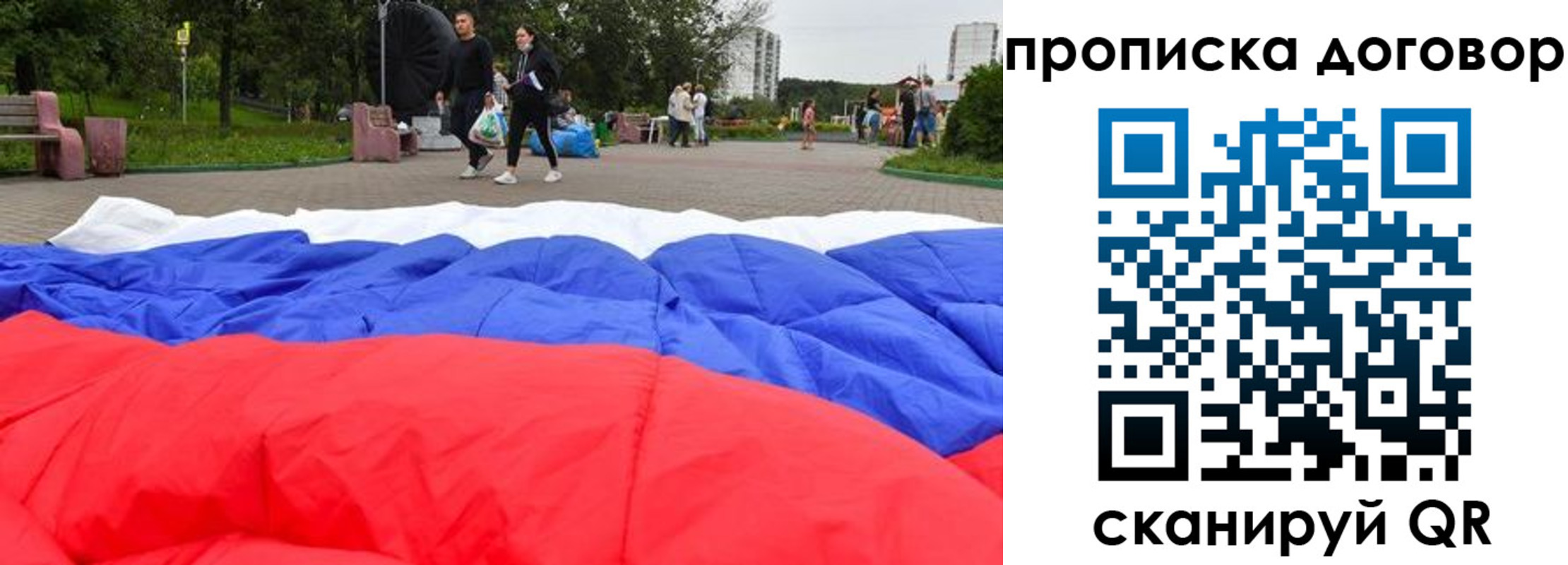 прописка поиск в Абазе